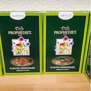 みなみの香草屋店内ハーブティー